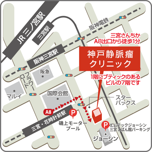 神戸静脈瘤クリニックへの地図